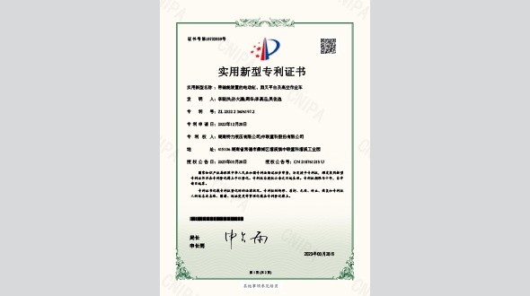 帶儲(chǔ)能裝置的電動(dòng)缸、剪又平臺(tái)及高空作業(yè)車