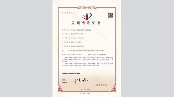 液壓缸、液壓驅(qū)動系統(tǒng)及工程機(jī)械